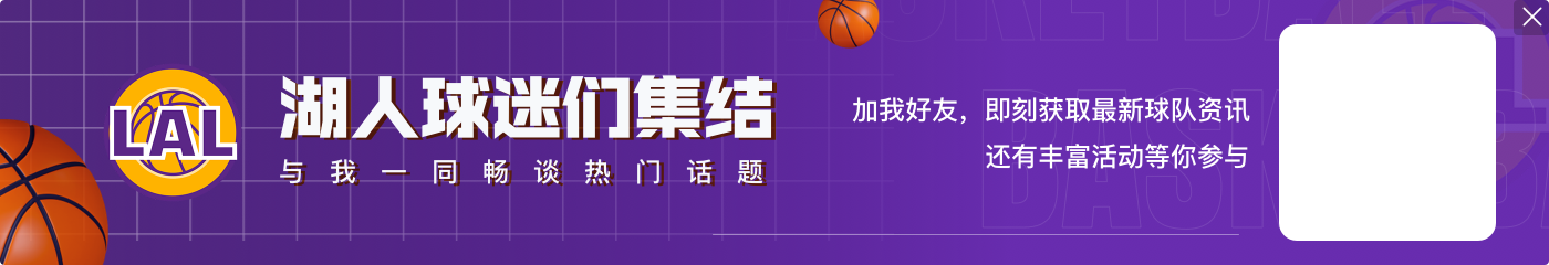 浓眉在湖人想要中锋一直没要上 他走后湖人要来马威&却泡汤了