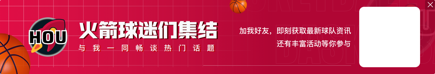 篮板还是猛！亚当斯9中1仅得2分 但抓下12板其中9个前场板