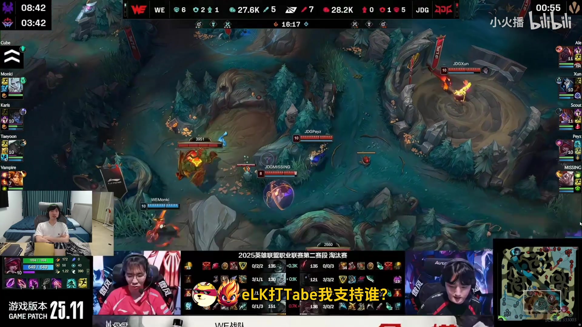 今年外战只能看BLG！Cryin：希望BLG以统治力级别赢下去