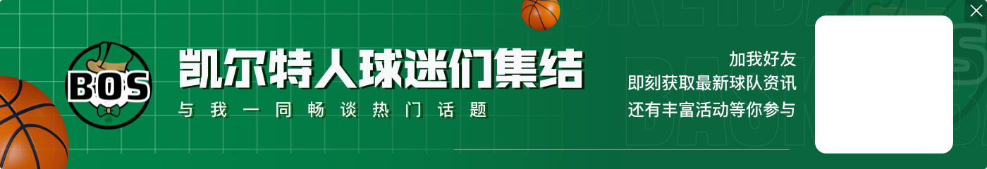 2025首轮秀大补帖！ESPN按需求与实力模拟首轮选秀 弗拉格必状元?